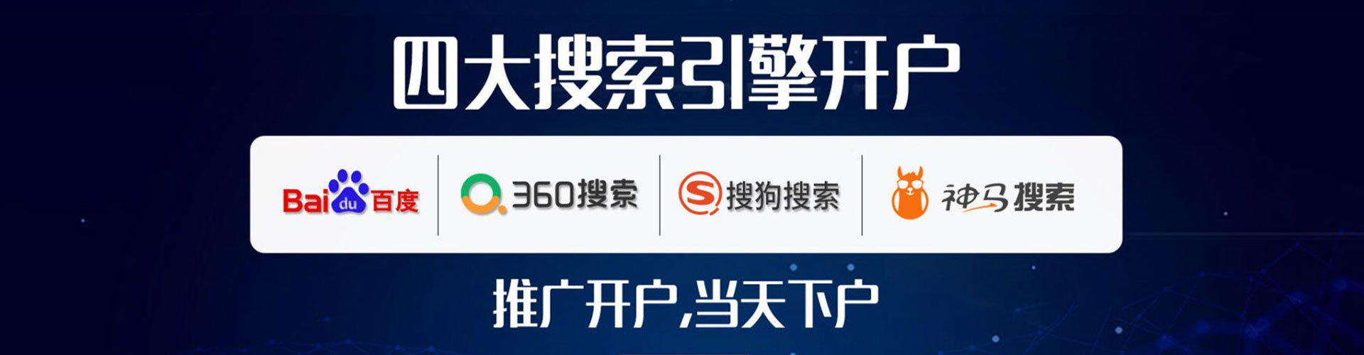 普洱sem投放