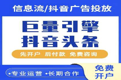 短视频信息流广告运营：一则成功案例的启示