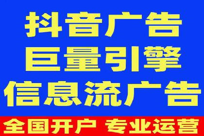 SEM开户攻略：快速上手搜索引擎营销