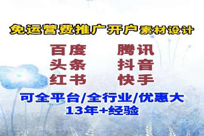 如何利用百度平台实现高效推广